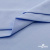 Ткань сорочечная стрейч 14-4121, 115 гр/м2, шир.150см, цвет голубой - купить в Черкесске. Цена 346.03 руб.