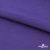 Флис DTY 18-3737, 240 г/м2, шир. 150 см, цвет фиолетовый - купить в Черкесске. Цена 640.46 руб.