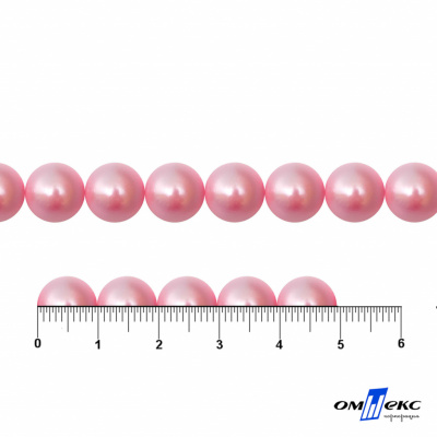 0404-5146В-Полубусины пластиковые круглые "ОмТекс", 10 мм, (уп.50гр=175+/-3шт), цв.101-св.розовый - купить в Черкесске. Цена: 63.46 руб.