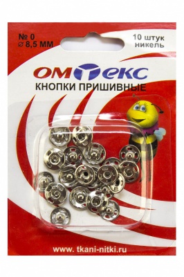 Кнопки металлические пришивные №0, диам. 8,5 мм, цвет никель - купить в Черкесске. Цена: 15.27 руб.