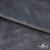 Мех искусственный 902103-26, 560 гр/м2, шир.150см, цвет серый - купить в Черкесске. Цена 781.15 руб.