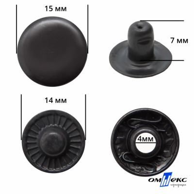 Кнопка металлическая "Альфа" с пружиной, 15 мм (уп. 720+/-20 шт), цвет оксид - купить в Черкесске. Цена: 1 651.30 руб.