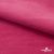 Флис DTY 240г/м2, 17-2235/розовый, 150см (2,77 м/кг) - купить в Черкесске. Цена 640.46 руб.