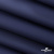 Мембранная ткань "Ditto" 19-3920, PU/WR, 130 гр/м2, шир.150см, цвет т.синий - купить в Черкесске. Цена 307.92 руб.