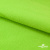 Флис DTY 15-0146, 240 г/м2, шир. 150 см, цвет зеленая свежесть - купить в Черкесске. Цена 640.46 руб.