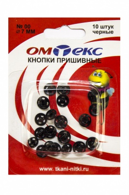 Кнопки металлические пришивные №00, диам. 7 мм, цвет чёрный - купить в Черкесске. Цена: 16.35 руб.