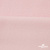 Флис DTY 13-2803, 240 г/м2, шир. 150 см, цвет пыльно розовый - купить в Черкесске. Цена 640.46 руб.