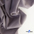 Ткань костюмная "Фабио" 82% P, 16% R, 2% S, 235 г/м2, шир.150 см, цв-туман #26 - купить в Черкесске. Цена 520.68 руб.