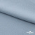 Ткань плательная Креп Рибера, 100% полиэстер,120 гр/м2, шир. 150 см, цв. Серо-голубой - купить в Черкесске. Цена 142.30 руб.