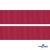 Репсовая лента 018, шир. 25 мм/уп. 50+/-1 м, цвет бордо - купить в Черкесске. Цена: 298.75 руб.