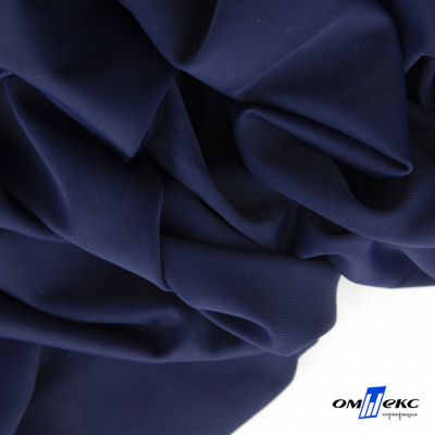 Бифлекс "ОмТекс", 200 гр/м2, шир. 150 см, цвет т.синий, (3,23 м/кг) - купить в Черкесске. Цена 1 680.04 руб.