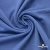 Джерси Понте-де-Рома, 95% / 5%, 150 см, 290гм2, цв. серо-голубой - купить в Черкесске. Цена 698.31 руб.