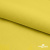 Шифон 100D 14-0756, 80 гр/м2, шир.150см, цвет жёлтый - купить в Черкесске. Цена 144.33 руб.