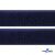 Мягкая петельная лента шир.50 мм, (упак.25 м), цв.т.синий - купить в Черкесске. Цена: 45.08 руб.