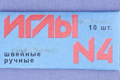 Иглы для шитья ручные №4(Россия) с7-275 - купить в Черкесске. Цена: 66.32 руб.