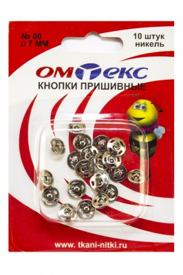 Кнопки металлические пришивные №00, диам. 7 мм, цвет никель - купить в Черкесске. Цена: 16.51 руб.