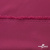 Плательная ткань "Невада" 19-2030, 120 гр/м2, шир.150 см, цвет бордо - купить в Черкесске. Цена 205.73 руб.