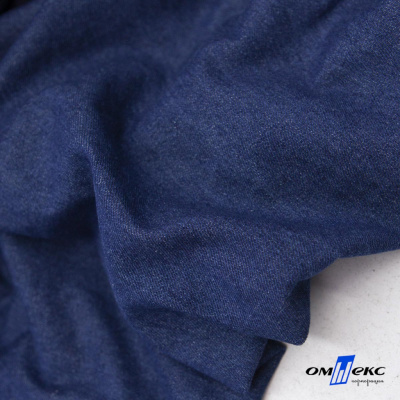 Ткань костюмная "Джинс", 315 г/м2, 100% хлопок, шир. 150 см,   Цв. 7/ Dark blue - купить в Черкесске. Цена 588 руб.