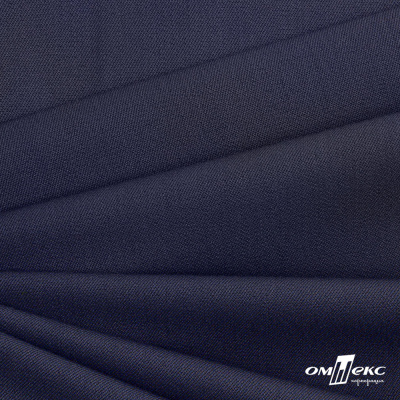 Ткань костюмная "Диана", 85%P 11%R 4%S, 260 г/м2 ш.150 см, цв-т. синий (1) - купить в Черкесске. Цена 427.30 руб.