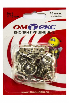 Кнопки металлические пришивные №4, диам. 16 мм, цвет никель - купить в Черкесске. Цена: 26.72 руб.