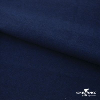 Трикотажное полотно "Капри" 100% полиэстр, 152см, 320 г/м2, темно-синий, м - купить в Черкесске. Цена 374 руб.