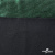 Трикотажное полотно голограмма, шир.140 см, #602 -чёрный/зелёный - купить в Черкесске. Цена 385.88 руб.
