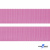 Розовый- цв.513 -Текстильная лента-стропа 550 гр/м2 ,100% пэ шир.20 мм (боб.50+/-1 м) - купить в Черкесске. Цена: 318.85 руб.