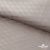 Ткань подкладочная Жаккард PV2416932, 93г/м2, 145 см, беж (13-5304/15-1306) - купить в Черкесске. Цена 241.46 руб.