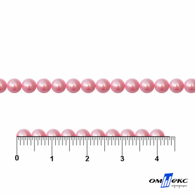 0404-5146G-Полубусины пластиковые круглые "ОмТекс", 4 мм, (уп.50гр=2500+/-10шт), цв.101-св.розовый - купить в Черкесске. Цена: 63.50 руб.