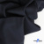 Ткань костюмная "Матте" 80% P, 16% R, 4% S, 170 г/м2, шир.150 см, цв- темно синий #23 - купить в Черкесске. Цена 372.90 руб.