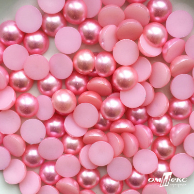 0404-5146С-Полубусины пластиковые круглые "ОмТекс", 12 мм, (уп.50гр=100+/-3шт), цв.101-св.розовый - купить в Черкесске. Цена: 63.46 руб.