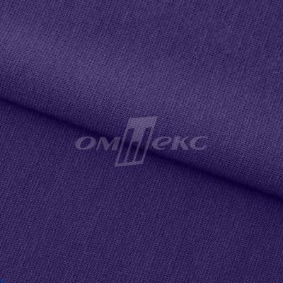 Трикотаж "Понто" 19-3810, 260 гр/м2, шир.150см, цвет т.фиолетовый - купить в Черкесске. Цена 829.36 руб.