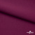 Ткань костюмная "Марко" 80% P, 16% R, 4% S, 220 г/м2, шир.150 см, цв-фиолетово красный #5 - купить в Черкесске. Цена 522.96 руб.