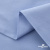 Ткань сорочечная Скилс, 115 г/м2, 58% пэ,42% хл, шир.150 см, цв.3-голубой. (арт.113) - купить в Черкесске. Цена 306.69 руб.