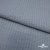 Ткань костюмная "Джинс", 345 г/м2, 100% хлопок, шир. 150 см, Цв. 1/ Light blue - купить в Черкесске. Цена 686 руб.