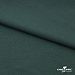 Трикотажное полотно Кинг Рома, 95%T  5% SP, 330гр/м2, шир. 150 см, цв.Зеленый, м
