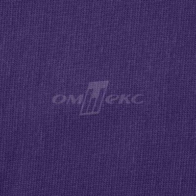 Трикотаж "Понто" 19-3810, 260 гр/м2, шир.150см, цвет т.фиолетовый - купить в Черкесске. Цена 829.36 руб.