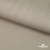 Ткань Вискоза Слаб, 97%вискоза, 3%спандекс, 145 гр/м2, шир. 143 см, цв. Серый - купить в Черкесске. Цена 280.16 руб.
