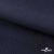 Ткань костюмная Зара, 92%P 8%S, Dark blue/Т.синий, 200 г/м2, шир.150 см - купить в Черкесске. Цена 325.28 руб.