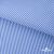 Ткань сорочечная Полоска Кенди, 115 г/м2, 58% пэ,42% хл, шир.150 см, цв.2-голубой, (арт.110) - купить в Черкесске. Цена 306.69 руб.