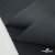 Ткань смесовая для спецодежды "Униформ" 19-3906, 200 гр/м2, шир.150 см, цвет т.серый - купить в Черкесске. Цена 165.87 руб.