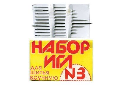 Набор игл для шитья №3(Россия) с28-275 - купить в Черкесске. Цена: 73.25 руб.