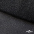 Сетка Фатин Глитер, 18 (+/-5) гр/м2, шир.155 см, цвет черный - купить в Черкесске. Цена 157.78 руб.