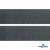Лента крючок пластиковый (100% нейлон), шир.50 мм, (упак.50 м), цв.т.серый - купить в Черкесске. Цена: 35.28 руб.