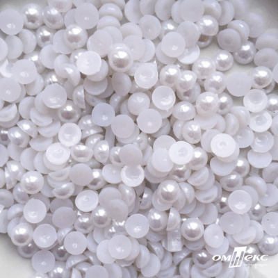 0404-5146А-Полубусины пластиковые круглые "ОмТекс", 8 мм, (уп.50гр=365+/-3шт), цв.064-белый - купить в Черкесске. Цена: 63.46 руб.
