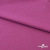 Джерси Кинг Рома, 95%T  5% SP, 330гр/м2, шир. 150 см, цв.Розовый - купить в Черкесске. Цена 614.44 руб.