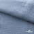 Ткань Муслин, 100% хлопок, 125 гр/м2, шир. 135 см (17-4021) цв.джинс - купить в Черкесске. Цена 388.08 руб.