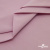 Ткань сорочечная стрейч 13-2805, 115 гр/м2, шир.150см, цвет розовый - купить в Черкесске. Цена 307.75 руб.