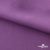 Ткань костюмная Зара, 92%P 8%S, Violet/Фиалка, 200 г/м2, шир.150 см - купить в Черкесске. Цена 325.28 руб.