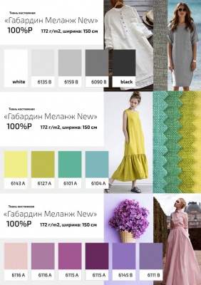 Ткань костюмная габардин "Меланж" 6092B, 172 гр/м2, шир.150см, цвет лён/Flaxen - купить в Черкесске. Цена 284.20 руб.